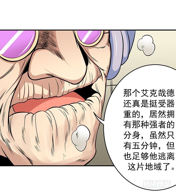《悬坛之剑》誓言（2） 第2页