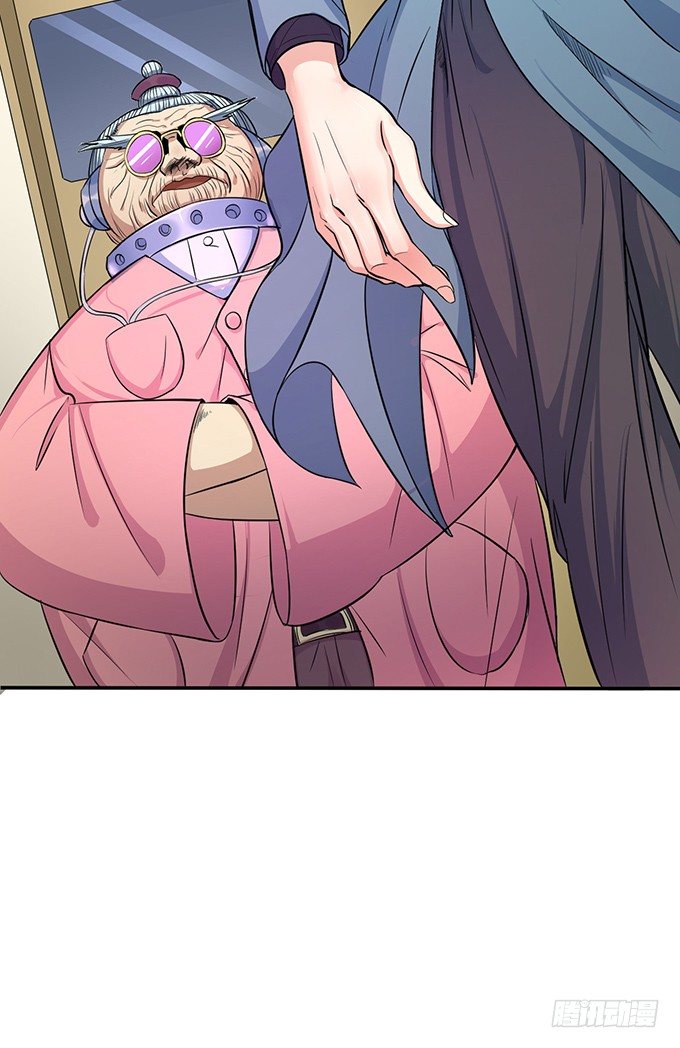 《悬坛之剑》誓言（2） 第8页