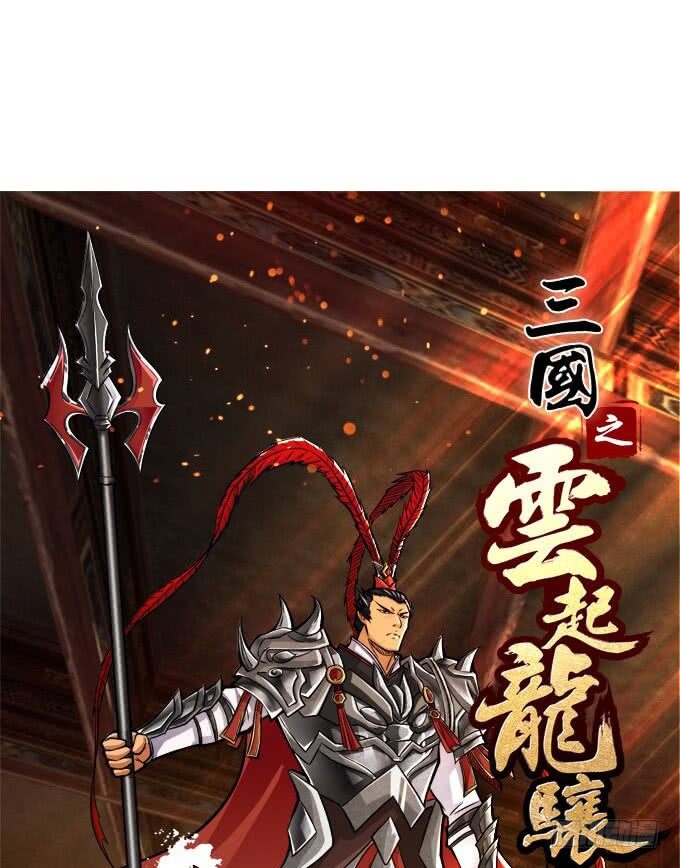 《悬坛之剑》伤疤（1） 第14页