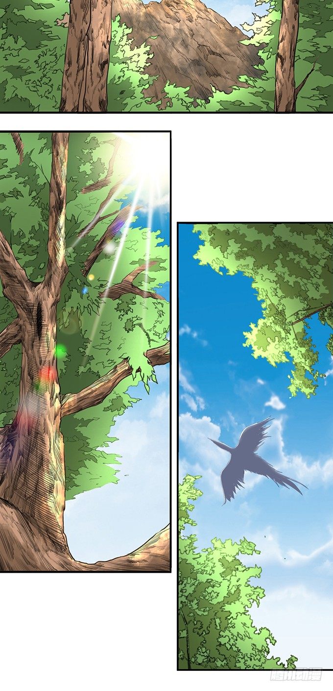《悬坛之剑》伤疤（2） 第13页