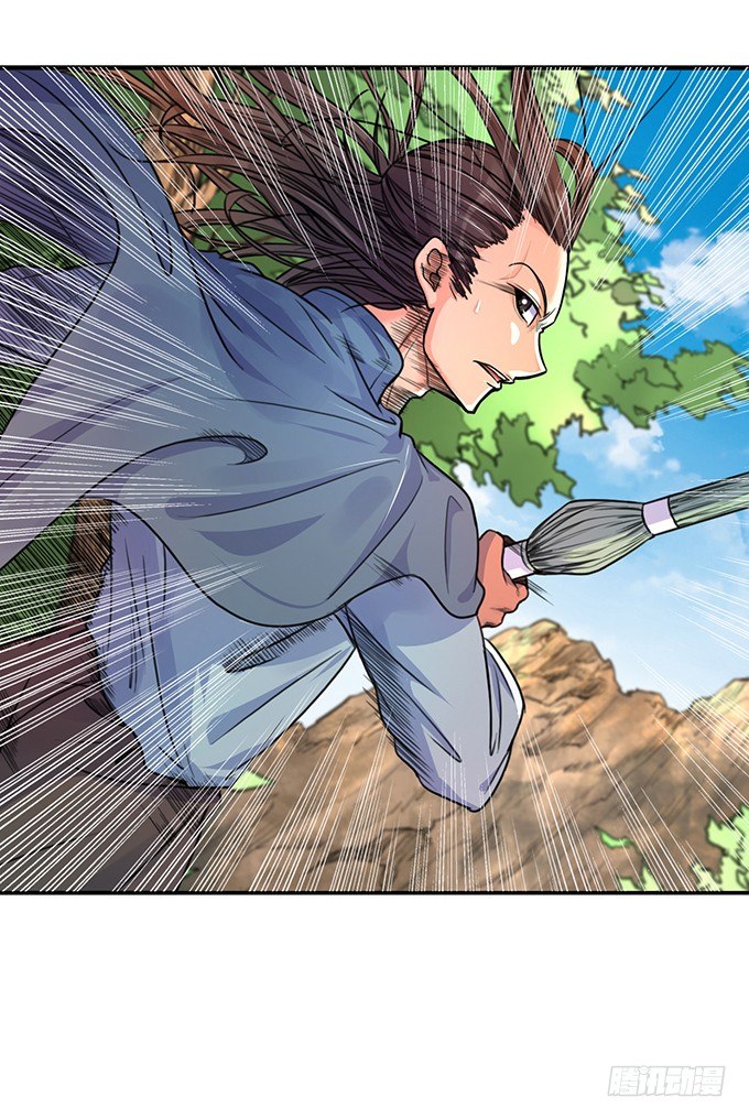 《悬坛之剑》伤疤（2） 第18页