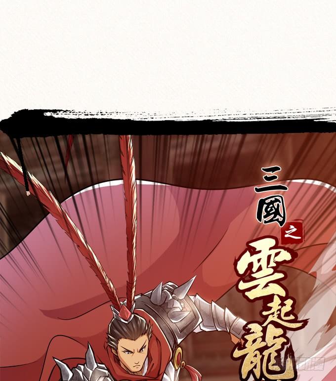 《悬坛之剑》伤疤（2） 第19页