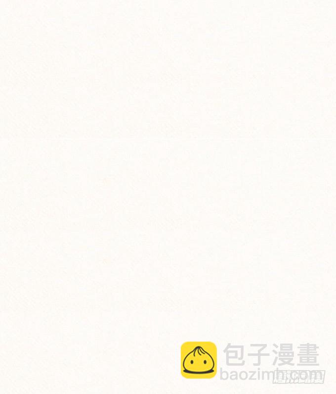 《悬坛之剑》伤疤（2） 第21页