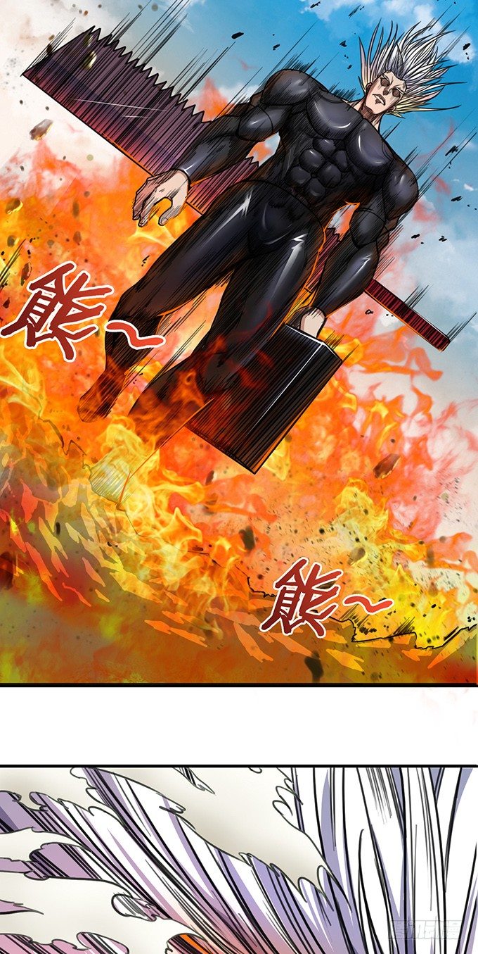 《悬坛之剑》伤疤（3） 第3页