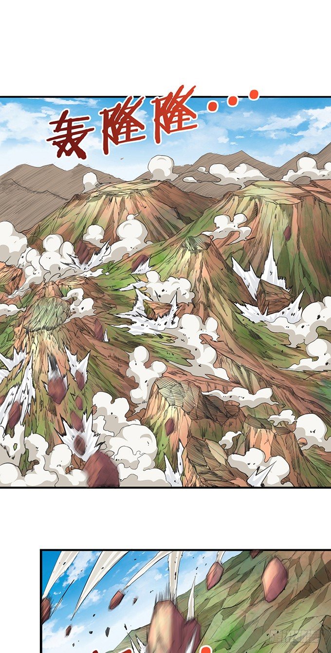《悬坛之剑》虎口拔牙（3） 第2页