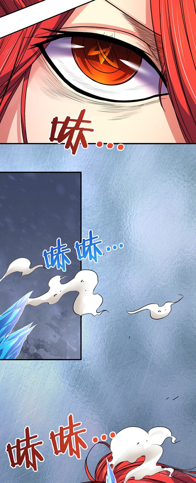 《悬坛之剑》承诺（1） 第13页