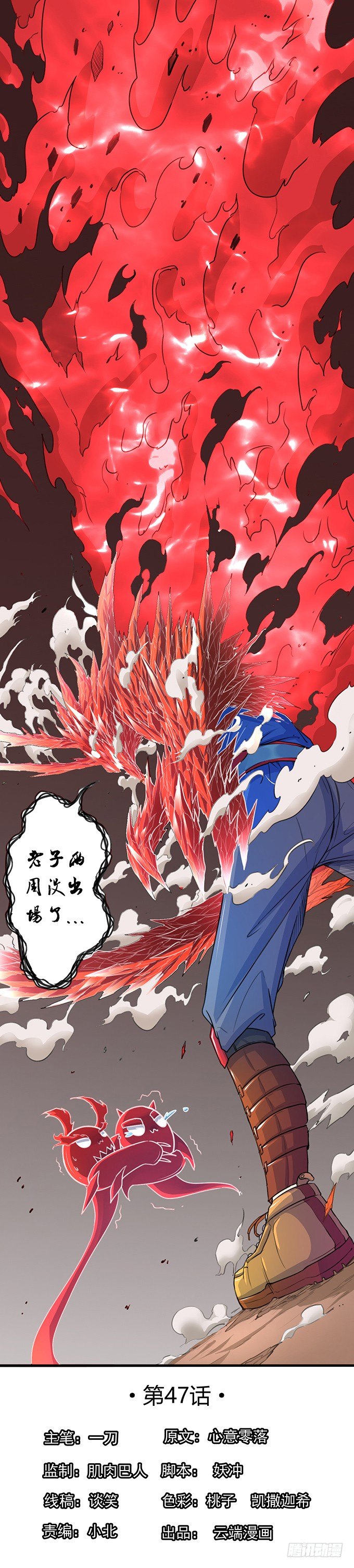 《悬坛之剑》承诺（1） 第1页