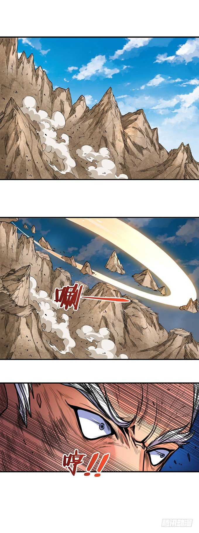 《悬坛之剑》虎口拔牙（2） 第6页