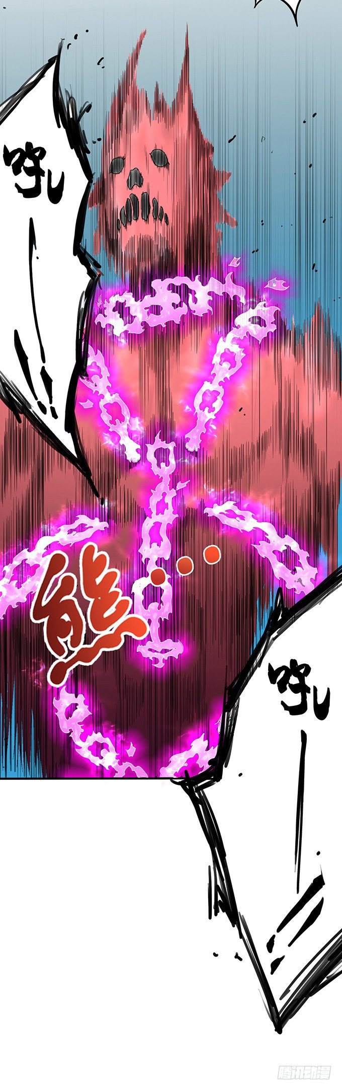 《悬坛之剑》化气为域（1） 第14页