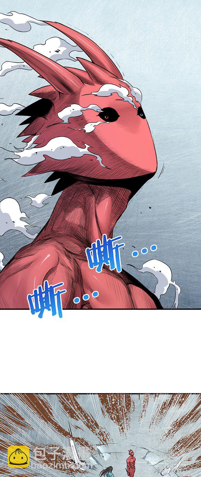 《悬坛之剑》化气为域（1） 第5页