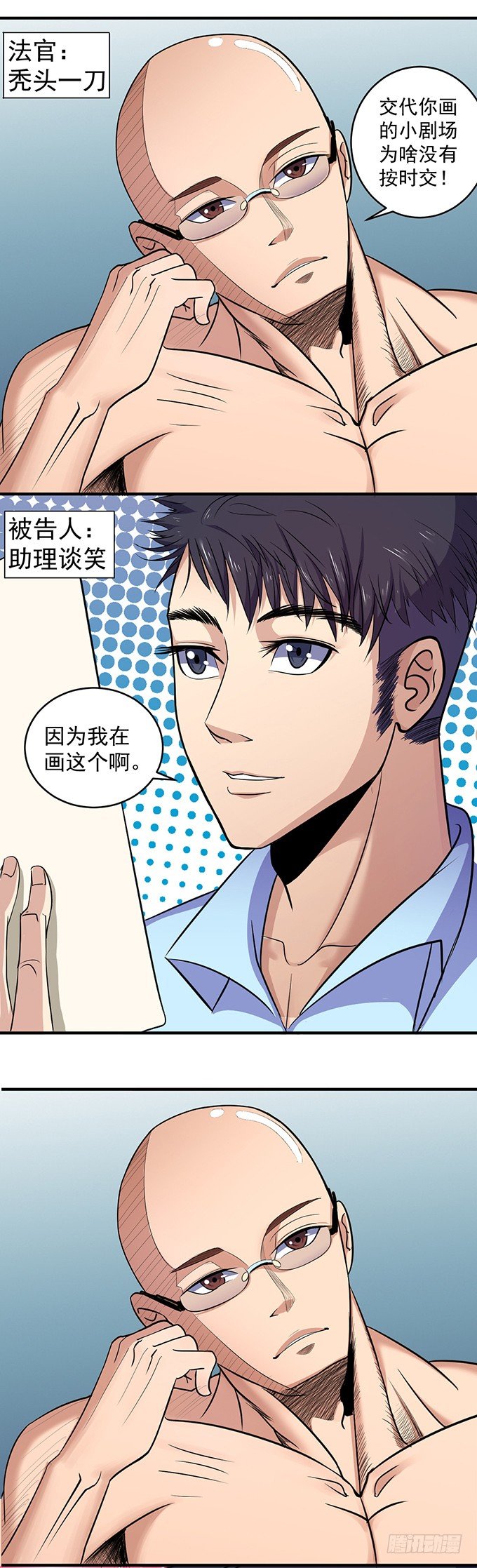 《悬坛之剑》承诺（3） 第20页