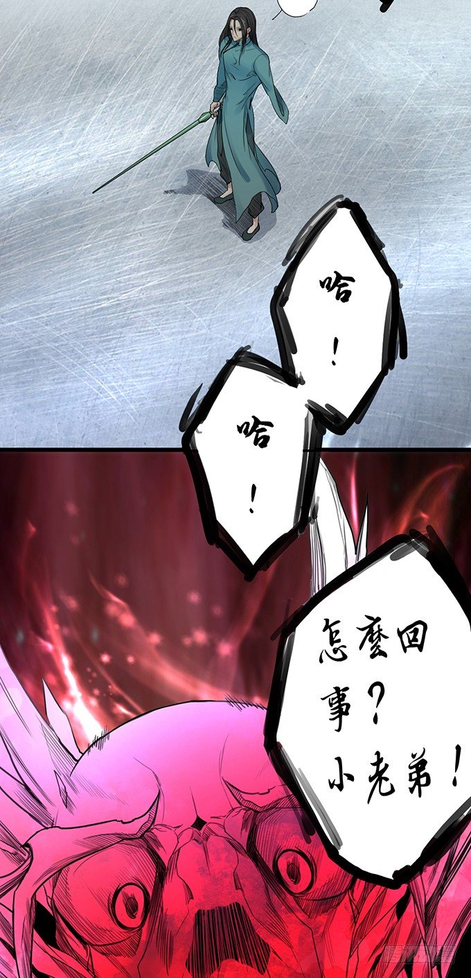 《悬坛之剑》承诺（2） 第15页