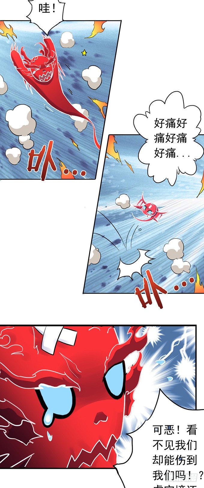 《悬坛之剑》承诺（2） 第21页