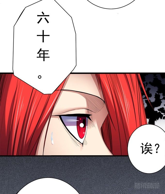 《悬坛之剑》阴影（1） 第13页
