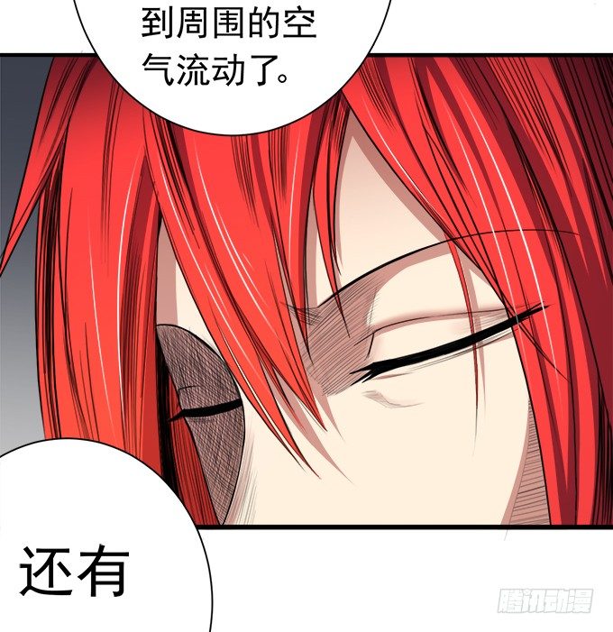 《悬坛之剑》阴影（1） 第4页