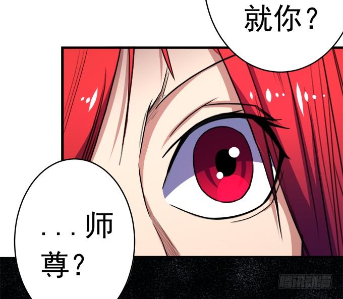 《悬坛之剑》阴影（2） 第22页