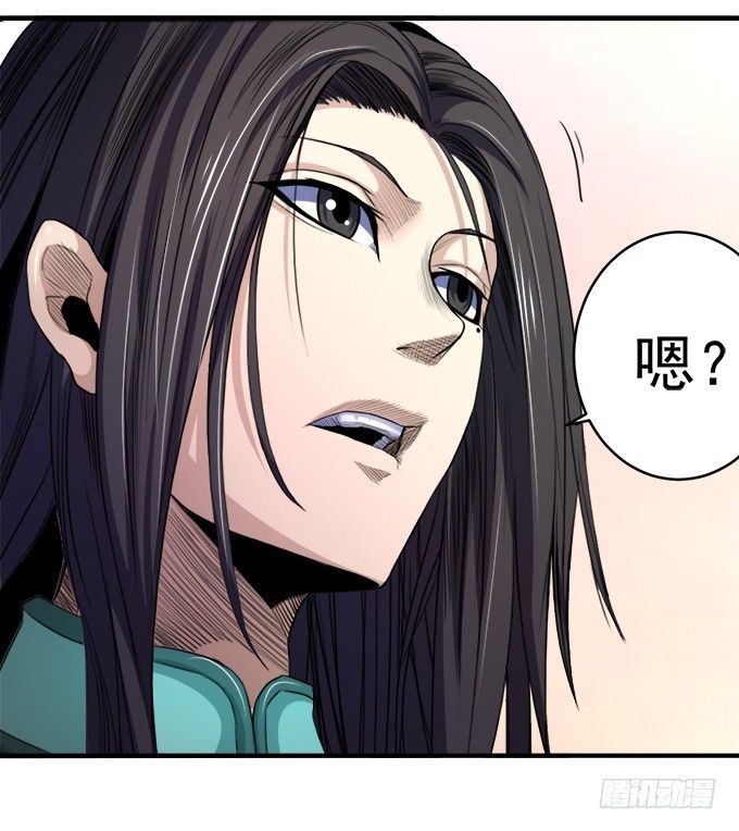 《悬坛之剑》阴影（2） 第27页