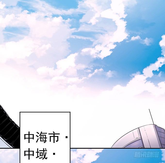 《悬坛之剑》戮鬼（3） 第2页