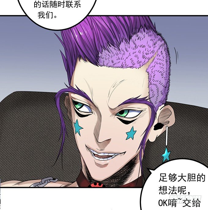 《悬坛之剑》黑月（1） 第18页