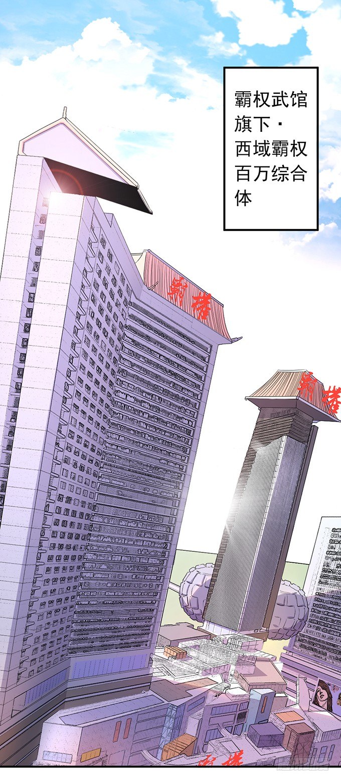 《悬坛之剑》黑月（1） 第21页