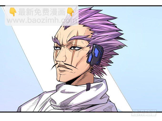 《悬坛之剑》黑月（1） 第24页