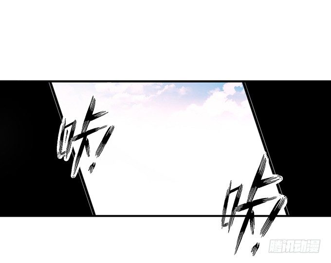 《悬坛之剑》黑月（1） 第27页