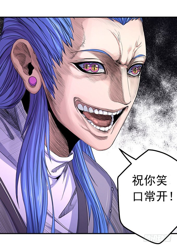 《悬坛之剑》黑月（1） 第37页