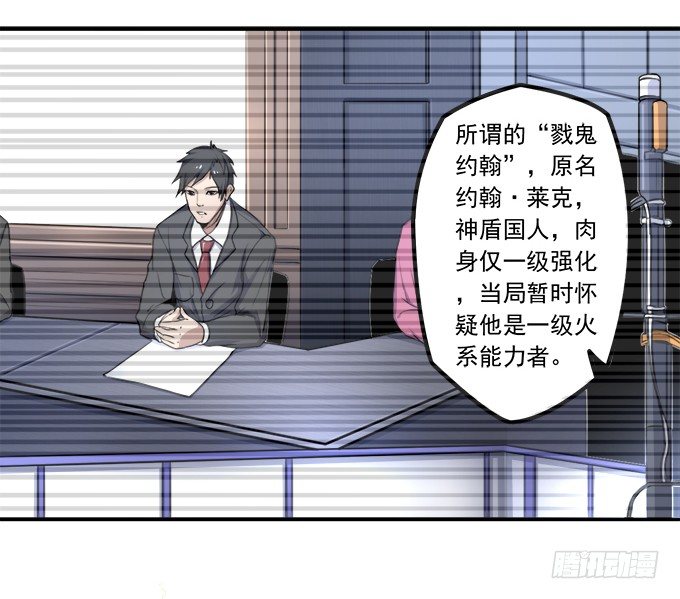 《悬坛之剑》黑月（1） 第3页