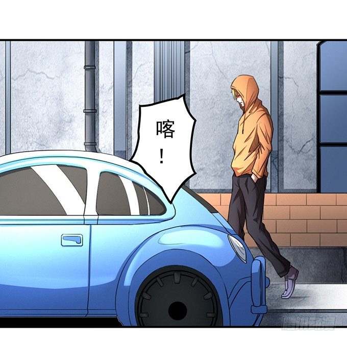 《悬坛之剑》戮鬼（2） 第31页