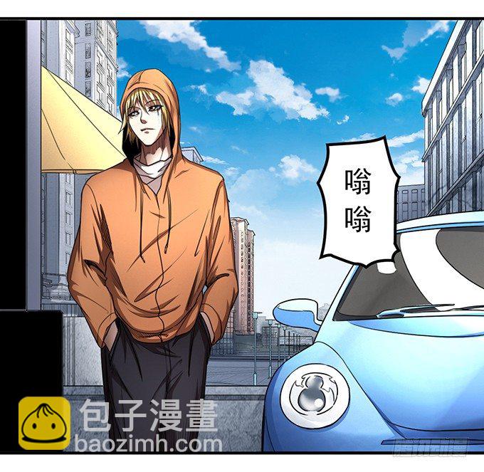 《悬坛之剑》戮鬼（2） 第32页