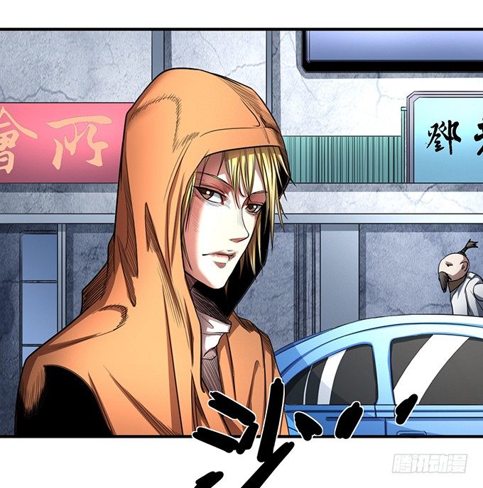 《悬坛之剑》戮鬼（2） 第33页