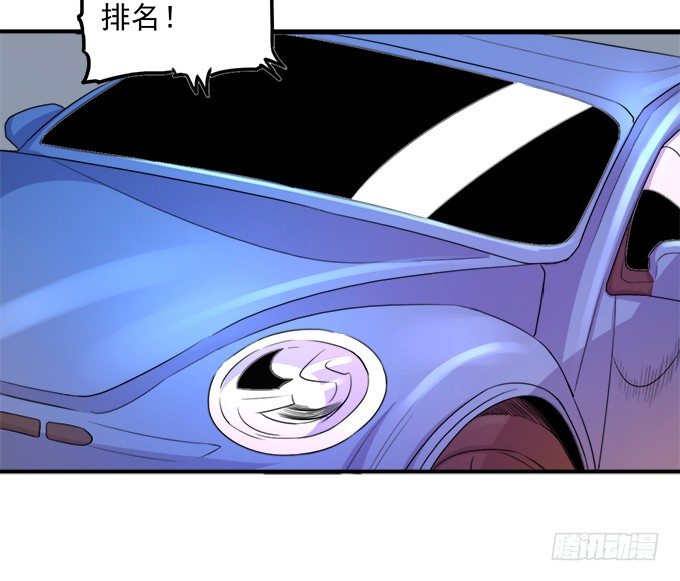 《悬坛之剑》戮鬼（2） 第7页