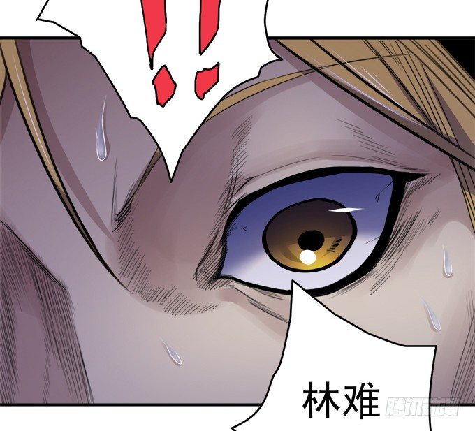 《悬坛之剑》戮鬼（1） 第29页