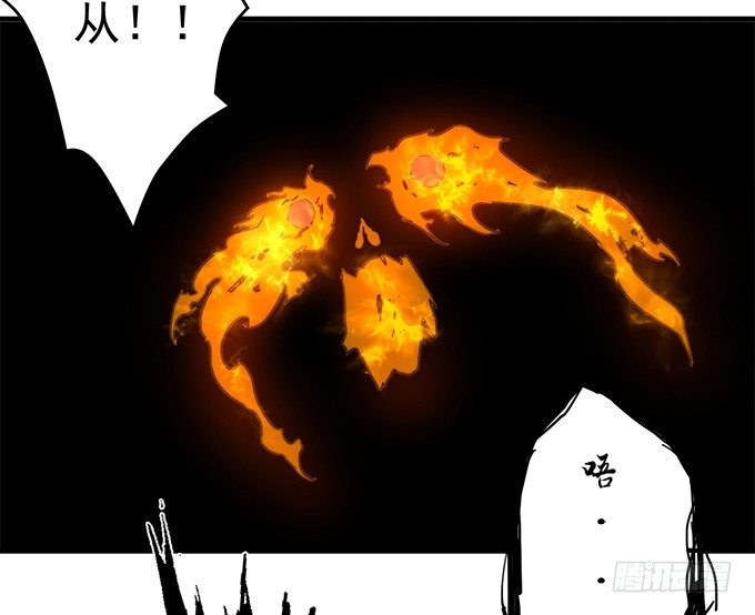 《悬坛之剑》戮鬼（1） 第31页