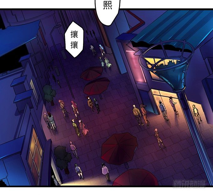 《悬坛之剑》戮鬼（1） 第6页