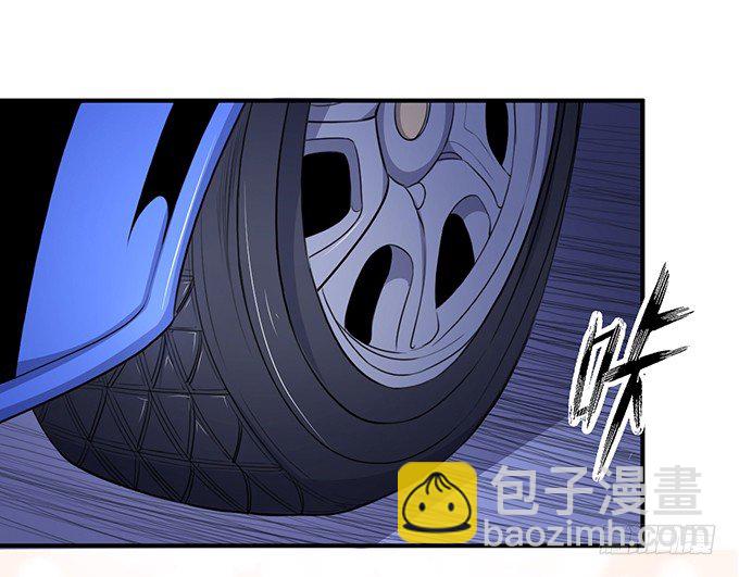 《悬坛之剑》黑月（3） 第3页