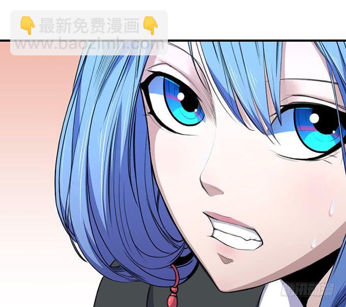 《悬坛之剑》龙遇蛇 （1） 第6页