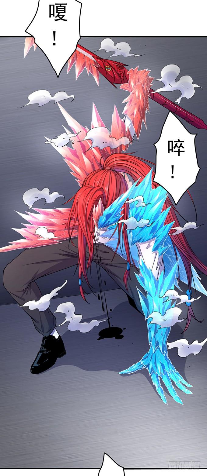 《悬坛之剑》龙遇蛇 （1） 第8页