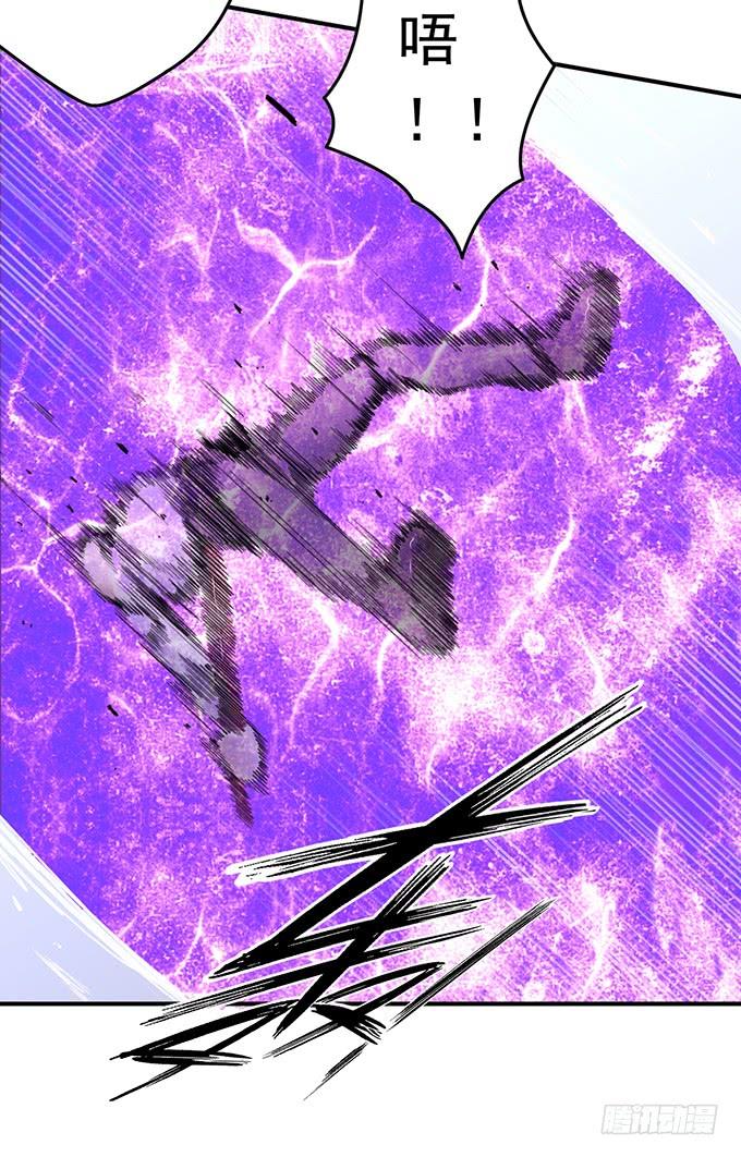 《悬坛之剑》龙遇蛇（3） 第13页