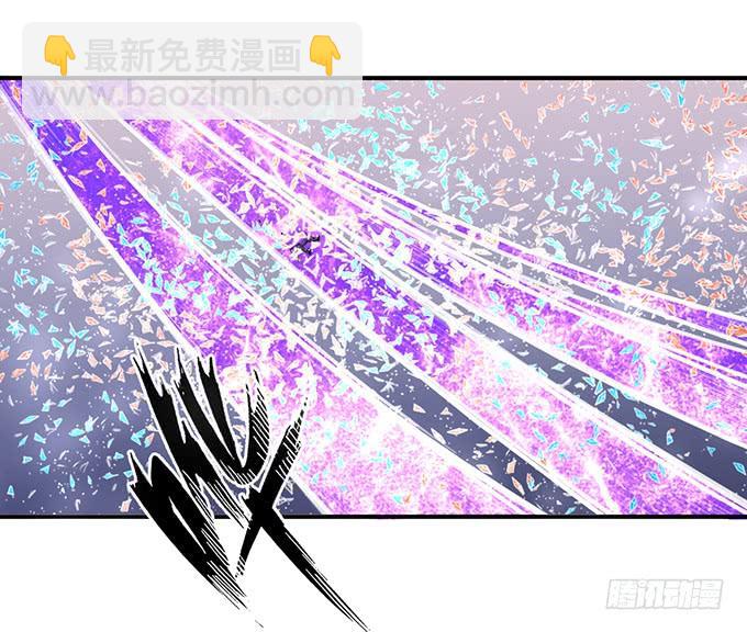 《悬坛之剑》龙遇蛇（3） 第14页