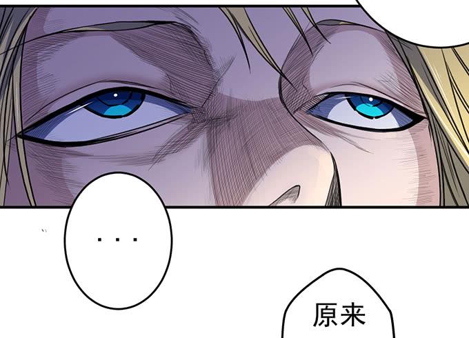 《悬坛之剑》龙遇蛇（3） 第23页