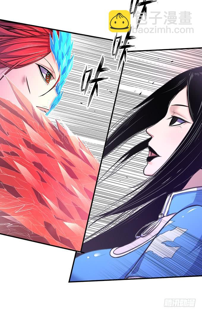 《悬坛之剑》龙遇蛇（3） 第7页
