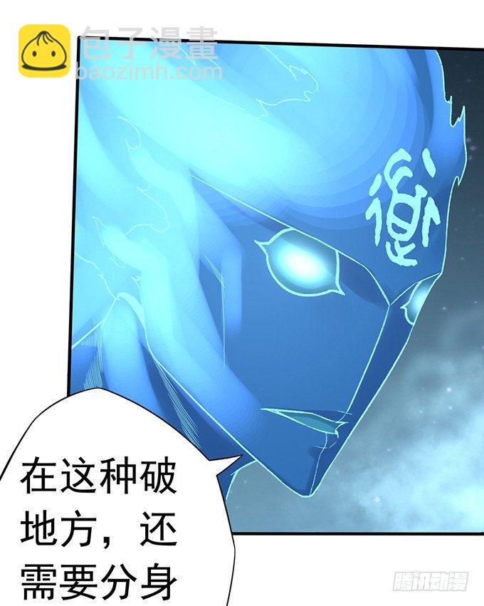 《悬坛之剑》降临（2） 第13页