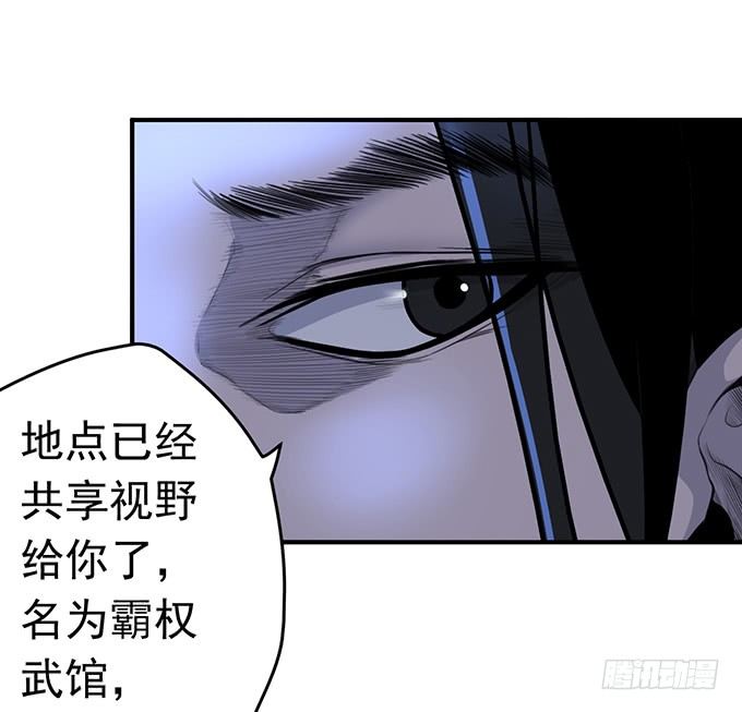《悬坛之剑》降临（2） 第15页