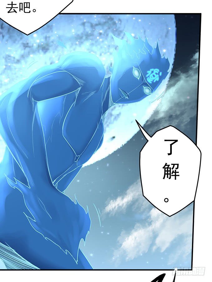 《悬坛之剑》降临（2） 第16页