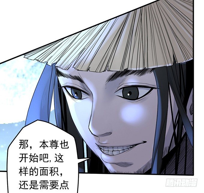 《悬坛之剑》降临（2） 第18页