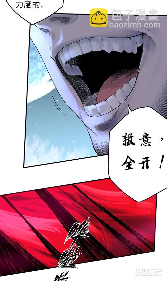 《悬坛之剑》降临（2） 第19页