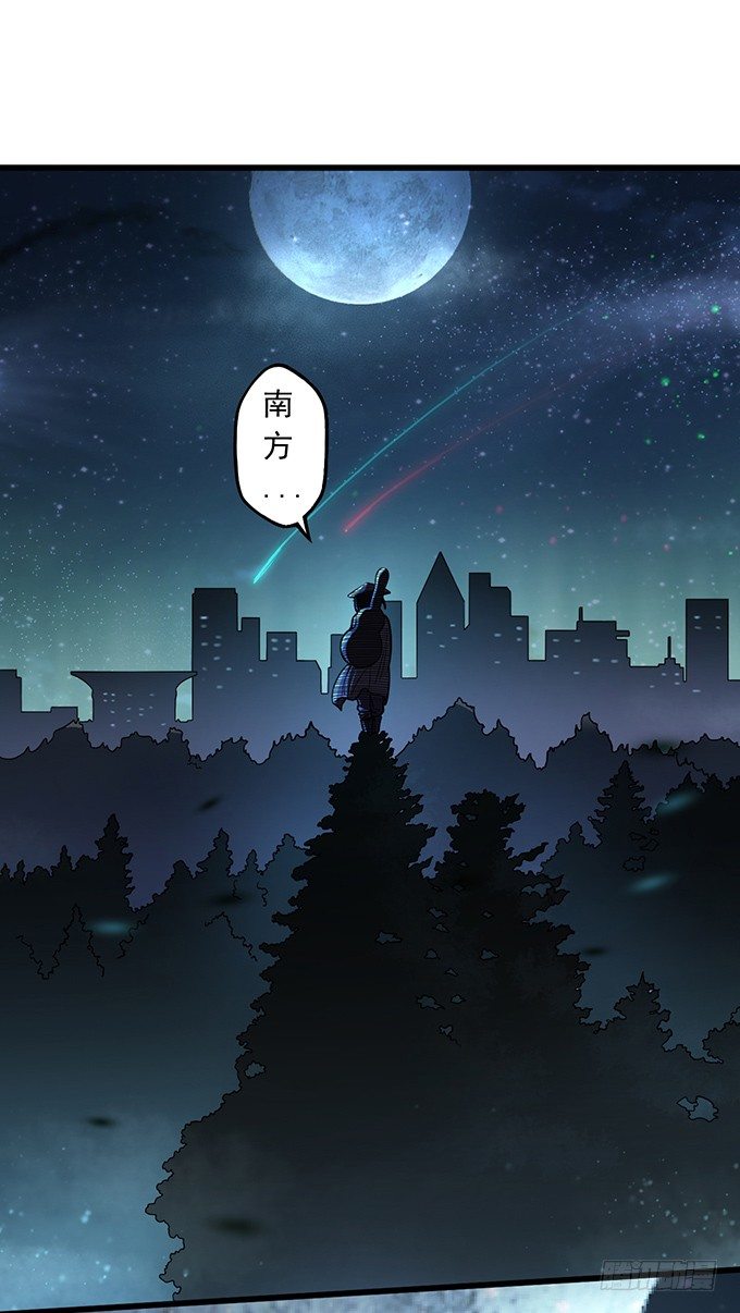 《悬坛之剑》降临（2） 第2页