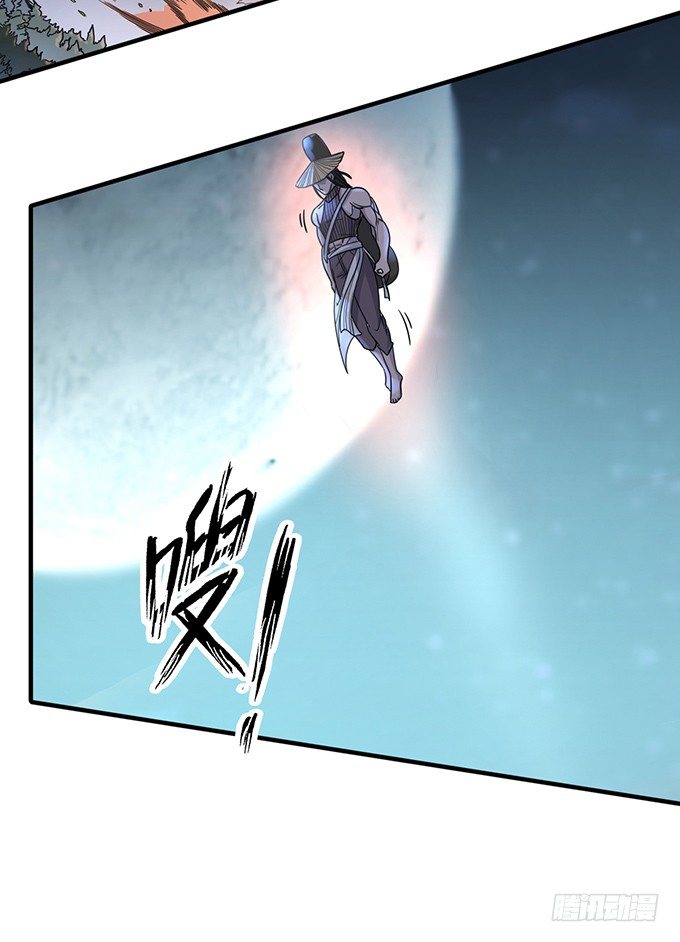 《悬坛之剑》降临（2） 第7页