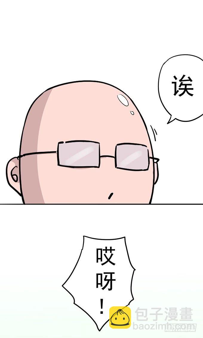 《悬坛之剑》总集篇 （1） 第20页